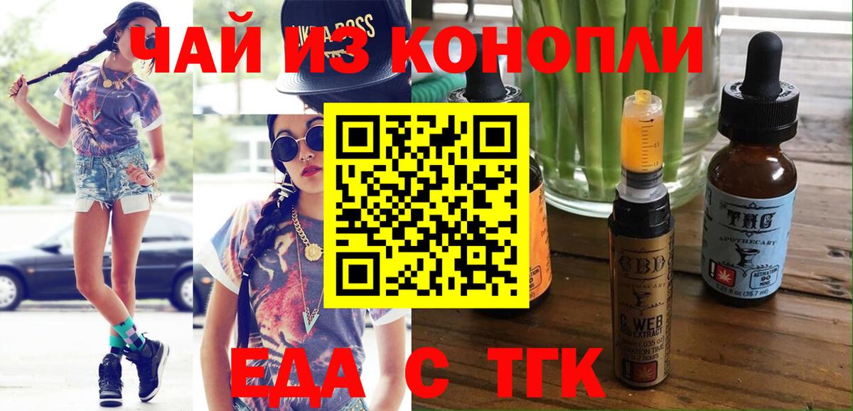 Тихвин  Canna-Cookies марихуана  Вход с VPN 