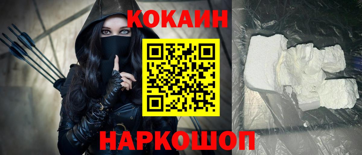 Кокаин Эквадор Тихвин