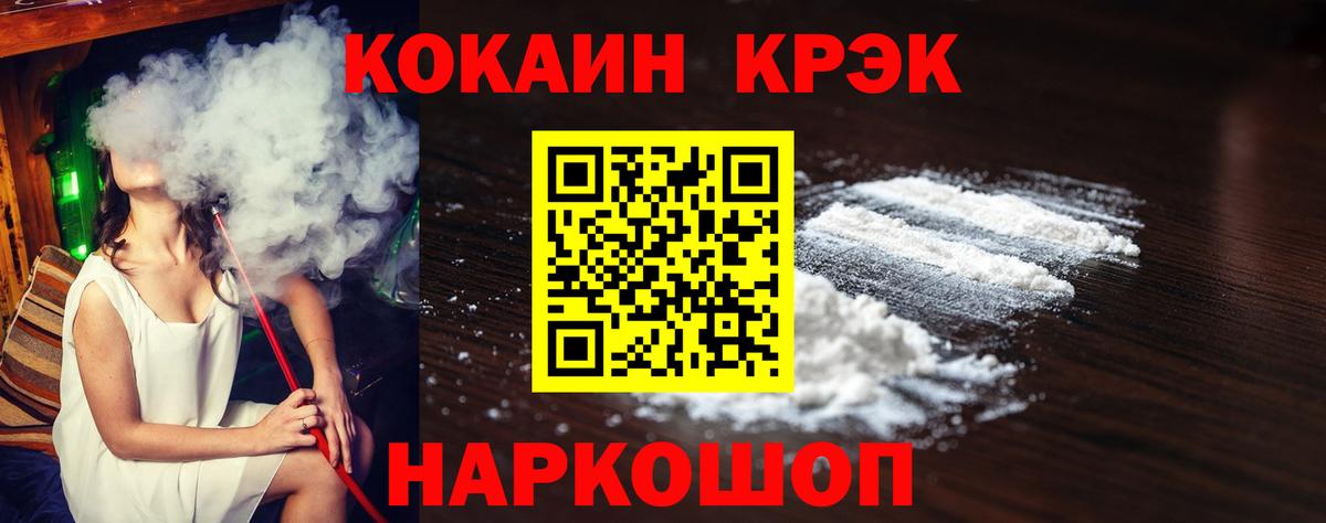 закладка  Кокаин Columbia  Вход с VPN  Тихвин 