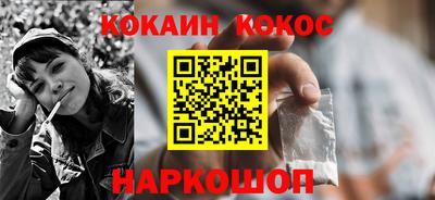 ПСИЛОЦИБИНОВЫЕ ГРИБЫ Пенза