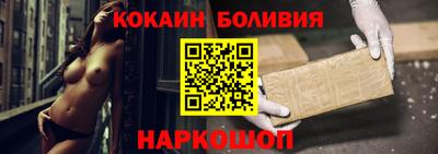 бошки Партизанск