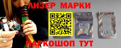 ПСИЛОЦИБИНОВЫЕ ГРИБЫ Пенза