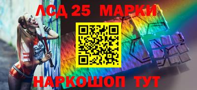 бошки Партизанск