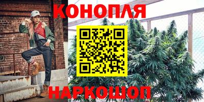 бошки Партизанск