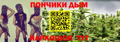 бошки Партизанск