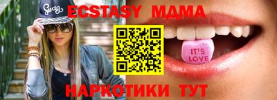 бошки Партизанск