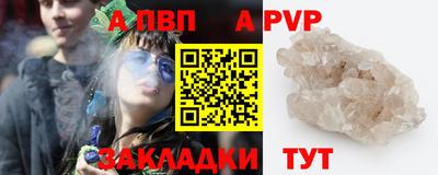 винт Первоуральск