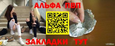 винт Первоуральск