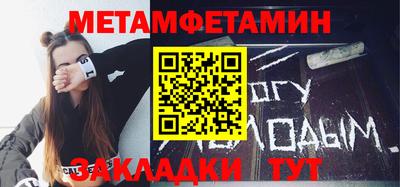 бошки Партизанск