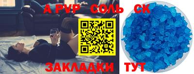 бошки Партизанск
