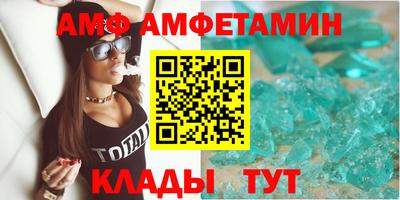 бошки Партизанск