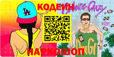 бошки Партизанск