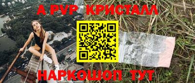 бошки Партизанск
