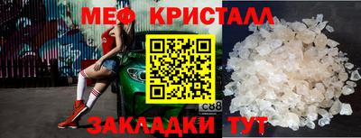 бошки Партизанск