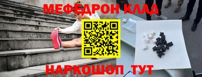 бошки Партизанск