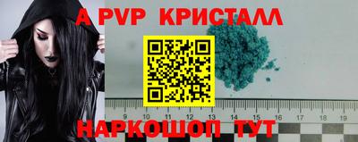 бошки Партизанск