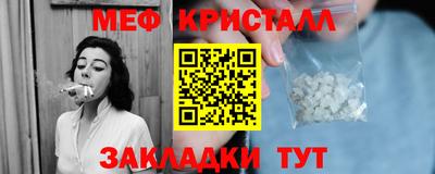 ПСИЛОЦИБИНОВЫЕ ГРИБЫ Пенза