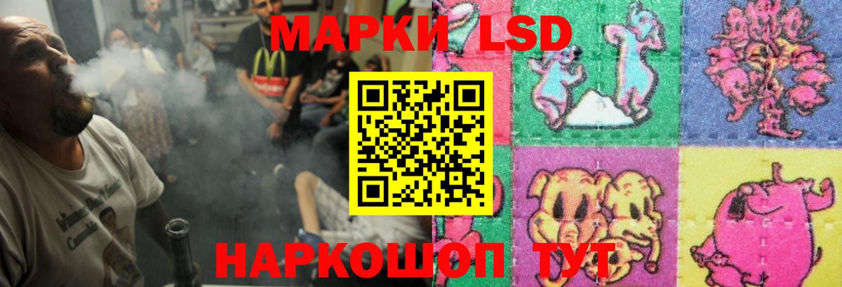 LSD-25 экстази кислота Тихвин