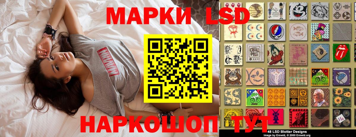 Марки N-bome  Вход с VPN  Тихвин  Марки NBOMe 1,8мг 
