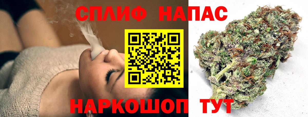 Тихвин  Конопля Ganja  Вход с VPN  Канабис гибрид 